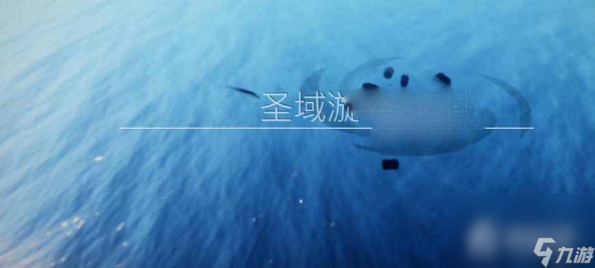 《光遇》清理圣岛被污染的漩涡任务流程攻略