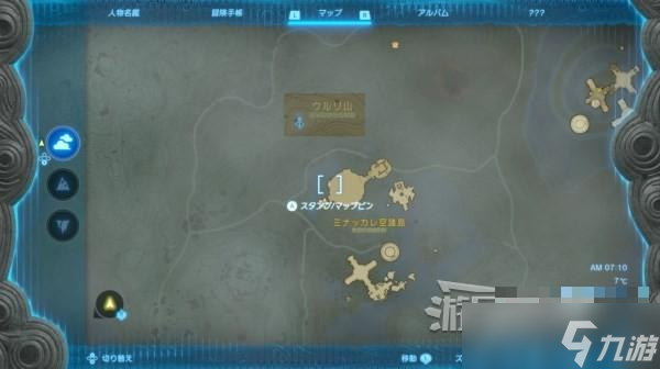 《塞尔达传说王国之泪》大师之剑获取方法分享 最强武器如何获得？