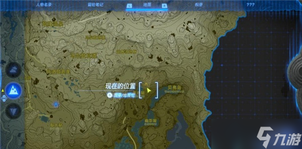 塞尔达传说王国之泪摩夏皮恩怎么打
