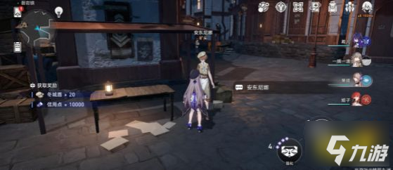 崩坏星穹铁道挣点外快任务怎么完成 挣点外快隐藏任务流程攻略