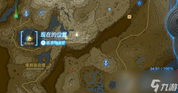 《塞尔达传说王国之泪》飞燕弓获得攻略