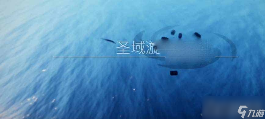 《光遇》清理圣岛被污染的漩涡任务流程攻略