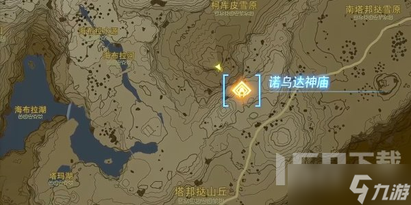 塞尔达传说王国之泪诺乌达神庙攻略