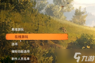 双人成行怎么两个人玩