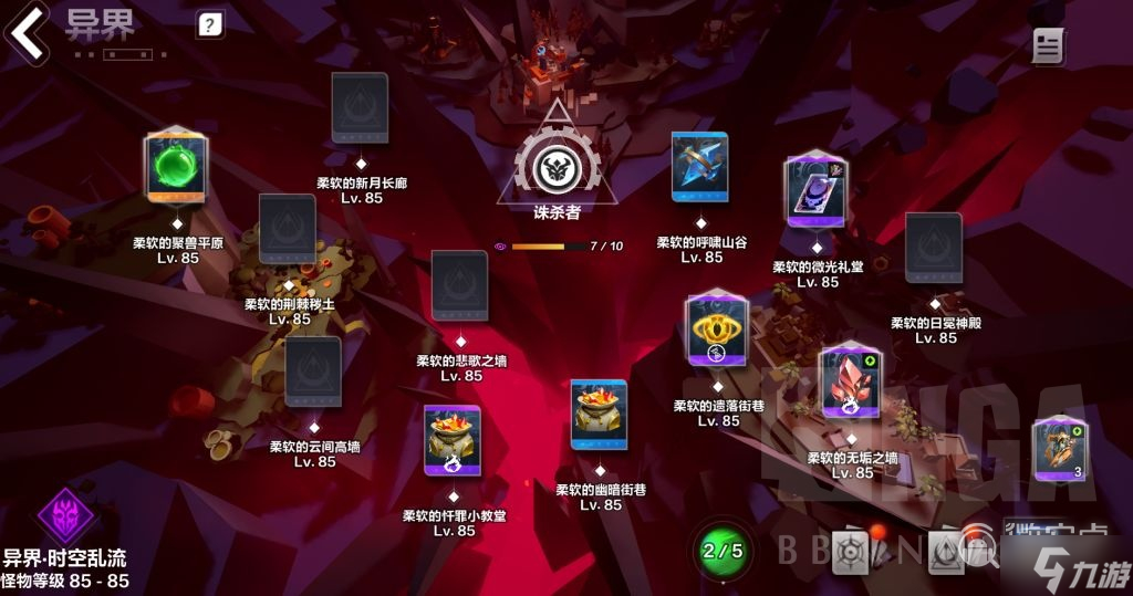 火炬之光無限S3召喚1刻8怎么打