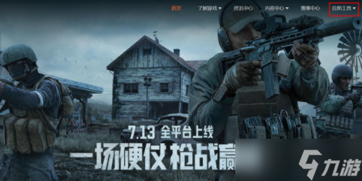 暗区突围永久兑换码2023