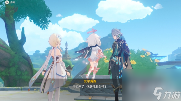《原神》3.2魔神任务虚空鼓动，劫火高扬攻略