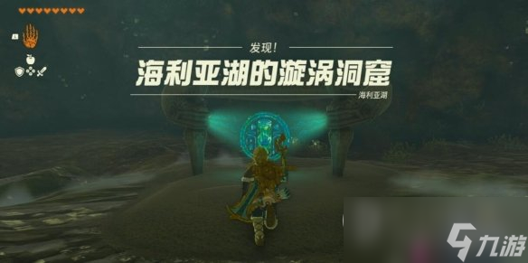 塞尔达传说王国之泪艾恩欧马神庙宝箱获得方法指南