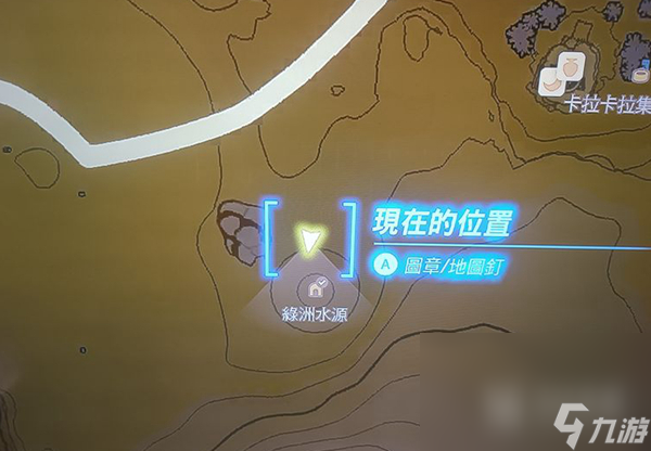 塞尔达传说王国之泪第八位英雄任务完成攻略