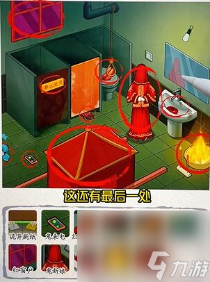 《汉字达人》记得带纸通关攻略