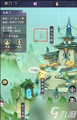 我的御剑日记多环节彩蛋有哪些