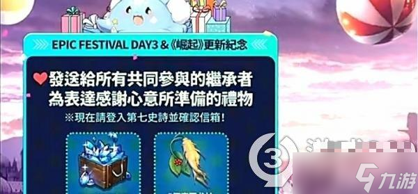 《第七史诗》魔罗戈拉有什么用？魔罗戈拉作用详解