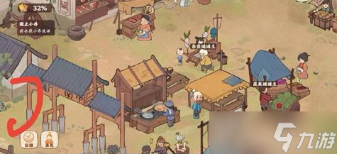 《桃源深处有人家》南市宝藏位置攻略一览