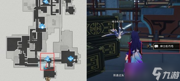 崩坏星穹铁道千鸟在林不如七鸟在手怎么解锁