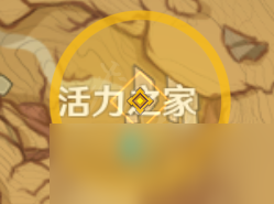 原神3.1魔神任务赤土之王与三朝圣者介绍