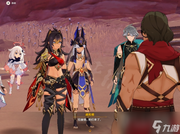 原神3.1魔神任务赤土之王与三朝圣者介绍