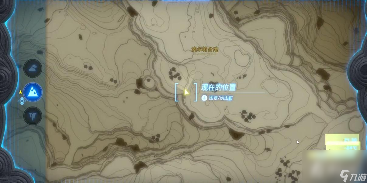 《塞尔达传说：王国之泪》帝灰熊的布料获得方法