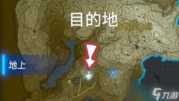 塞爾達(dá)傳說王國之淚如何快速拿大師劍