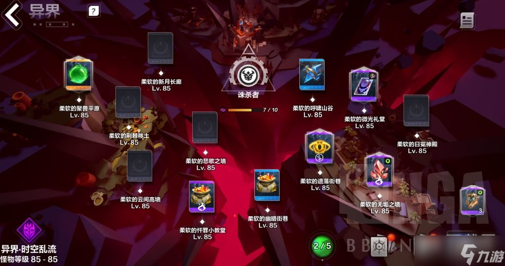 火炬之光无限S3召唤1刻8怎么通关
