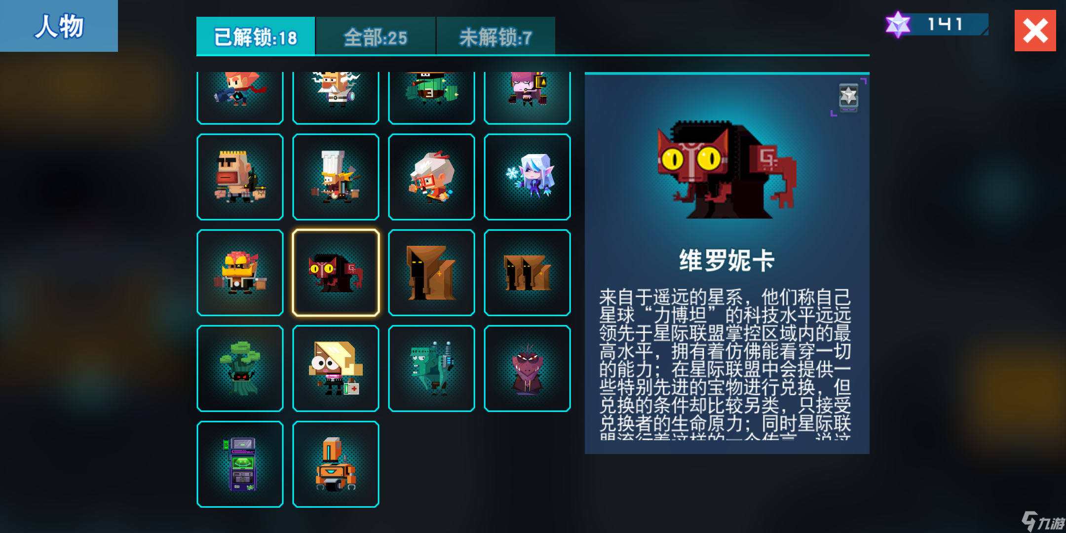 《比特小隊(duì)》新手要注意的事情！
