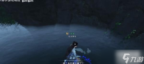 逆水寒手游四大皆空技能