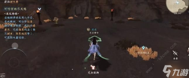 逆水寒手游无叶镜隐怎么解锁 无叶镜隐技能解锁攻略