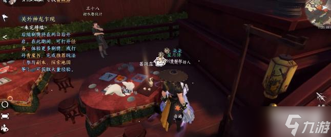 逆水寒手游无根门专属技能怎么样