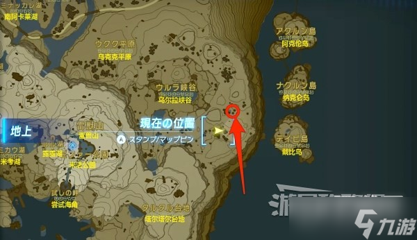 塞尔达传说王国之泪光鳞之枪获取方法攻略
