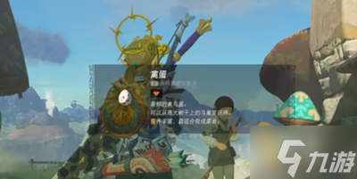 《塞尔达传说王国之泪》你是萨格诺派还是科沙尤西派任务完成方法