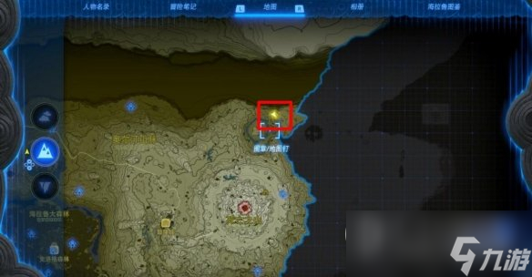 塞尔达传说王国之泪奇马亚塔神庙解谜攻略