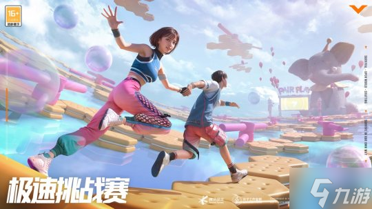 趣味玩法惊喜来袭《黎明觉醒：生机》“极速挑战赛”今日正式开赛