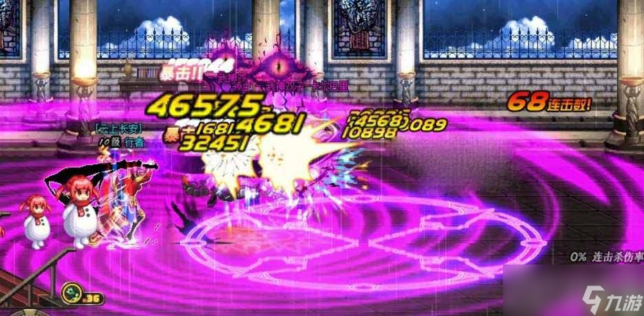 《dnf》暗帝110毕业装备配装攻略