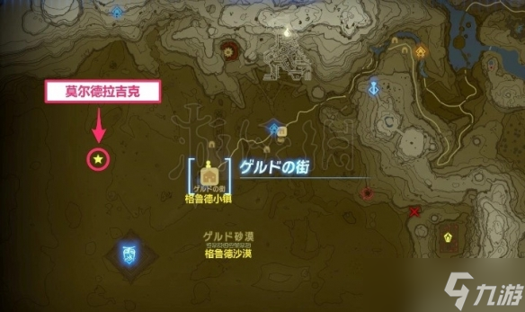 《塞尔达传说王国之泪》七宝匕首获取方法 七宝匕首在哪？