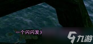 剑网3竹马情奇遇攻略