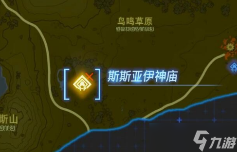 塞尔达传说斯斯亚伊神庙通关流程