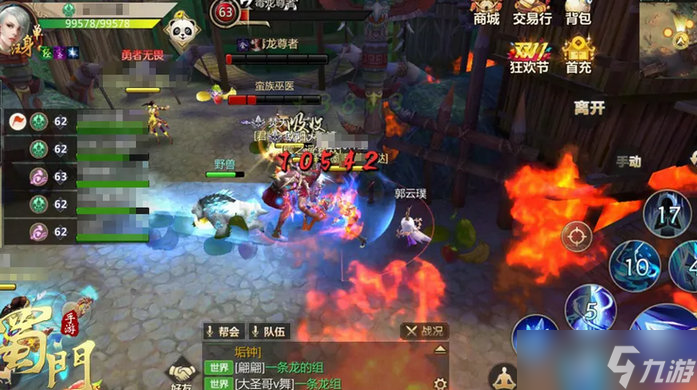 蜀门手游下副本职业搭配攻略