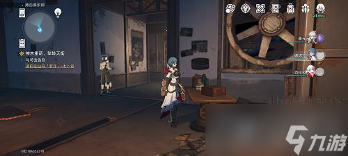 《崩坏星穹铁道》裂界来电密码攻略