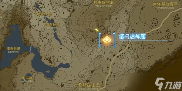 塞尔达传说王国之泪诺乌达神庙攻略 诺乌达神庙位置解密流程汇总