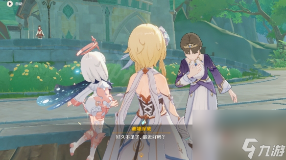《原神》3.2魔神任务虚空鼓动，劫火高扬攻略