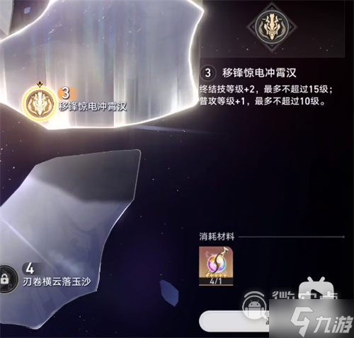 崩壞星穹鐵道景元抽幾命好