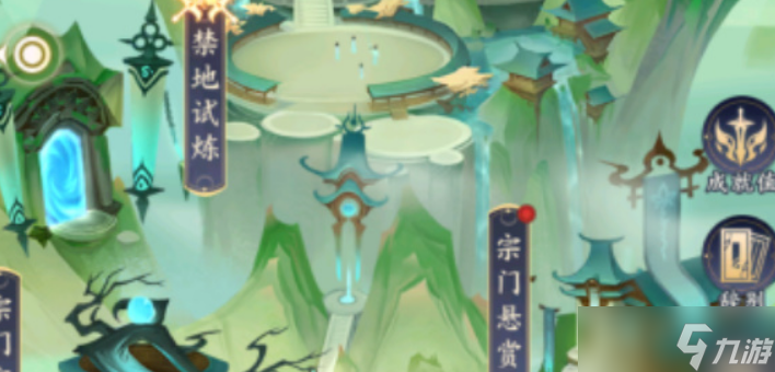 我的御剑日记每日活动怎么玩