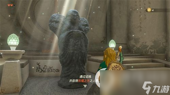 《塞尔达传说王国之泪》如何获取祝福之光？祝福之光获取方法详解