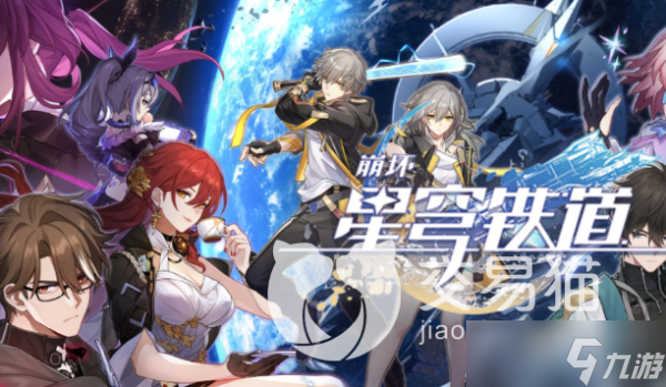 《崩坏星穹铁道》彦卿技能怎么样彦卿技能介绍