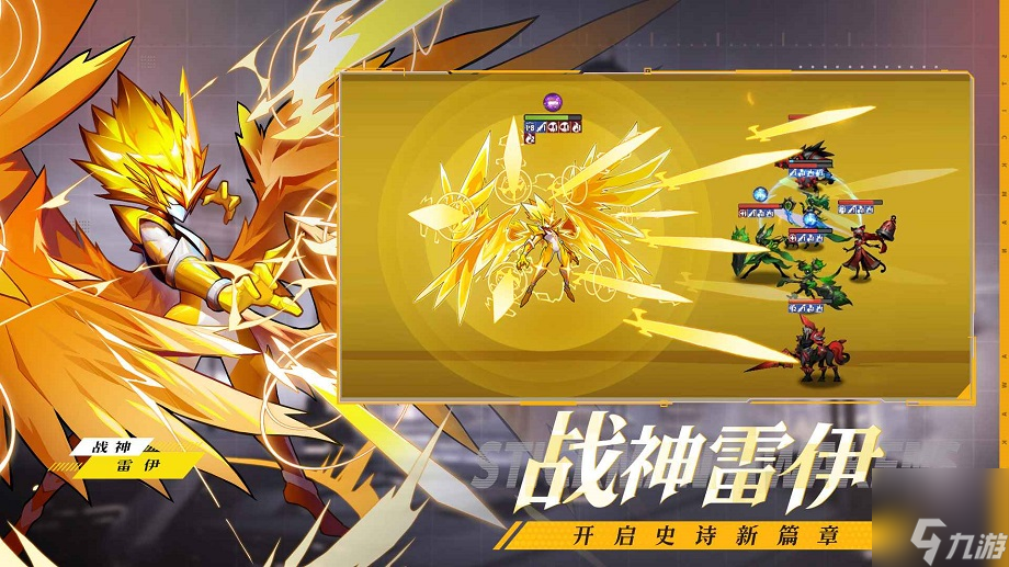 《火柴人觉醒》兑换码2023 兑换码最新分享