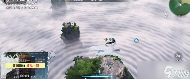 逆水寒手游狂发一怒怎么获得