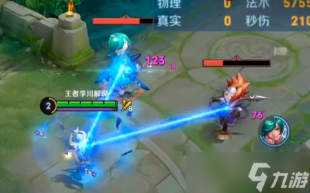 《王者荣耀》芈月北欧皇冠介绍