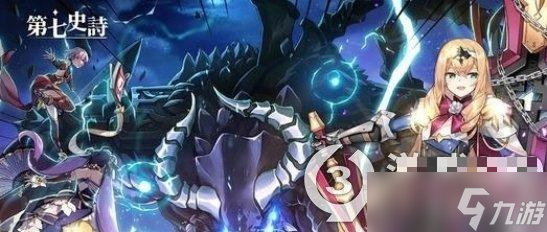 《第七史诗》魔罗戈拉有什么用 魔罗戈拉作用详解