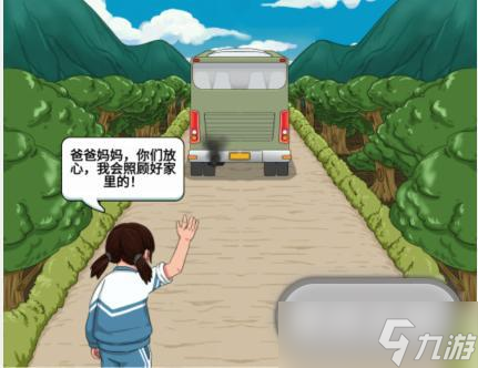 《进击的汉字》留守儿童怎么过