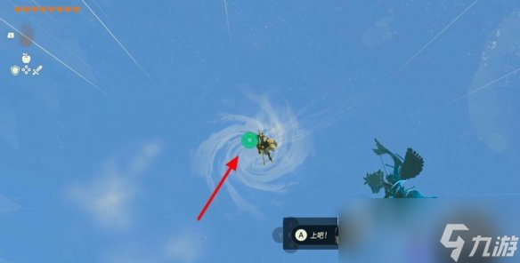 塞尔达传说王国之泪艾恩欧马神庙宝箱获得方法指南