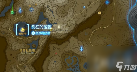 塞尔达传说王国之泪飞燕弓获得方法